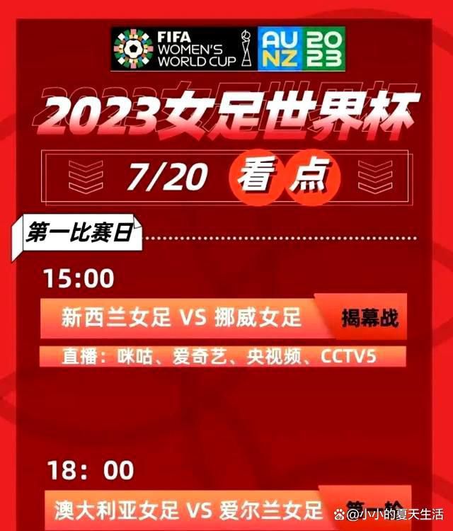 第13分钟，马丁内利中路拿球突破分给右路禁区热苏斯不停球直接打门打高了。